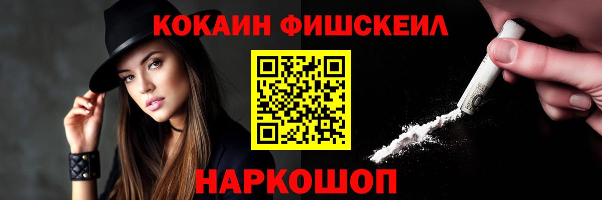 COCAIN Перу Урюпинск