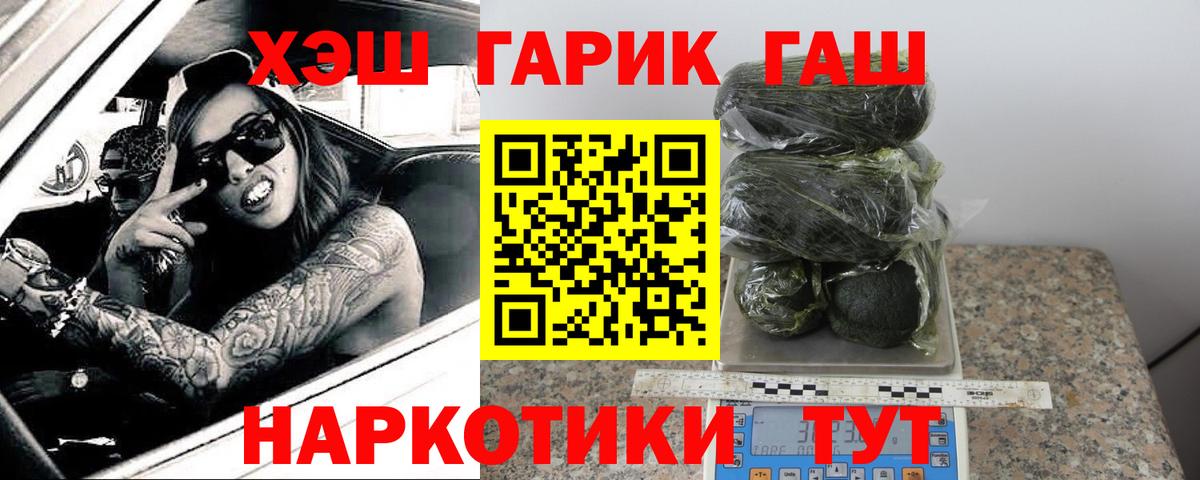 ГАШ Изолятор Урюпинск