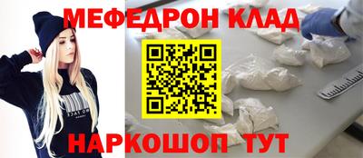 метамфетамин Конаково
