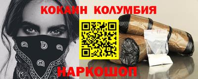 метамфетамин Конаково