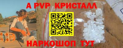 mdpv Комсомольск-на-Амуре