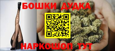 метамфетамин Конаково