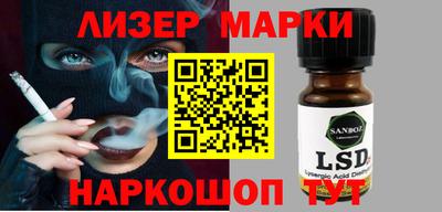 метамфетамин Конаково