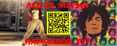 метамфетамин Конаково