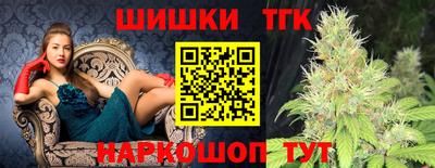 метамфетамин Конаково