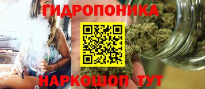 метамфетамин Конаково