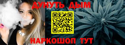 метамфетамин Конаково