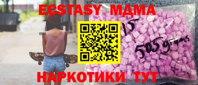 mdpv Комсомольск-на-Амуре