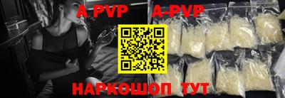 mdpv Комсомольск-на-Амуре