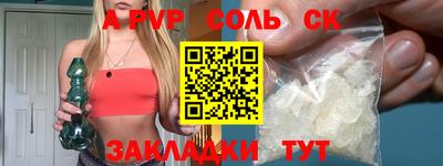 mdpv Комсомольск-на-Амуре