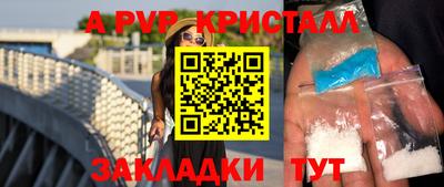 mdpv Комсомольск-на-Амуре
