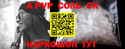 метамфетамин Конаково
