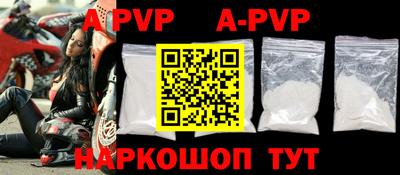 mdpv Комсомольск-на-Амуре