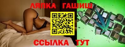 метамфетамин Конаково