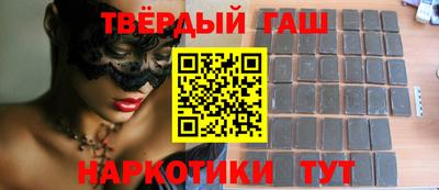 метамфетамин Конаково