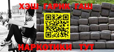 метамфетамин Конаково