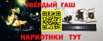 метамфетамин Конаково