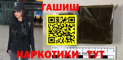 метамфетамин Конаково
