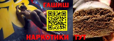а пвп мука Коммунар