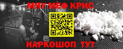 а пвп мука Коммунар