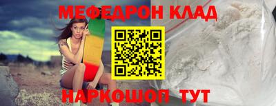 метамфетамин Конаково