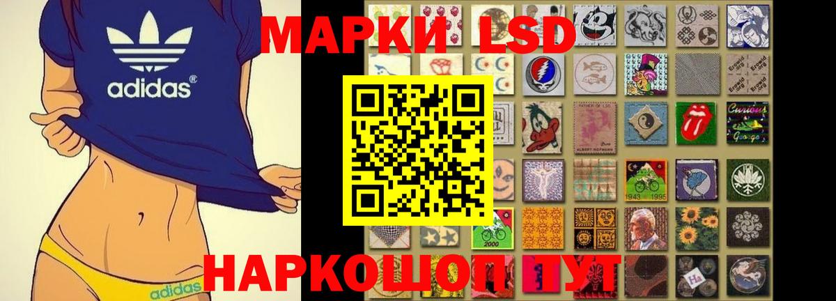LSD-25 экстази кислота  Вход с VPN    маркетплейс  Урюпинск  ЛСД экстази кислота 