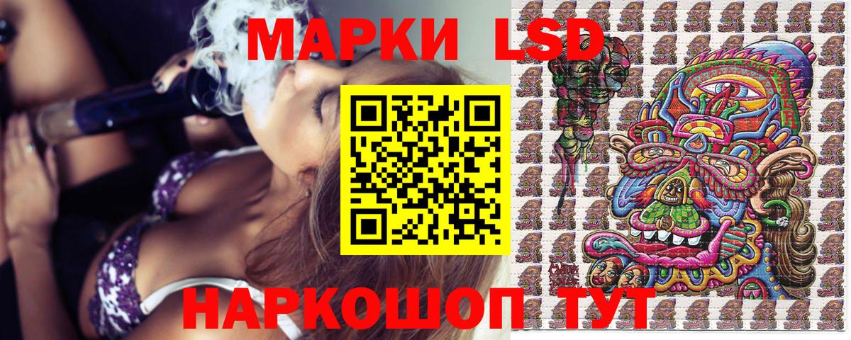 Урюпинск  Марки N-bome 1,5мг  Марки N-bome 1,5мг  Марки 25I-NBOMe  Вход с VPN 