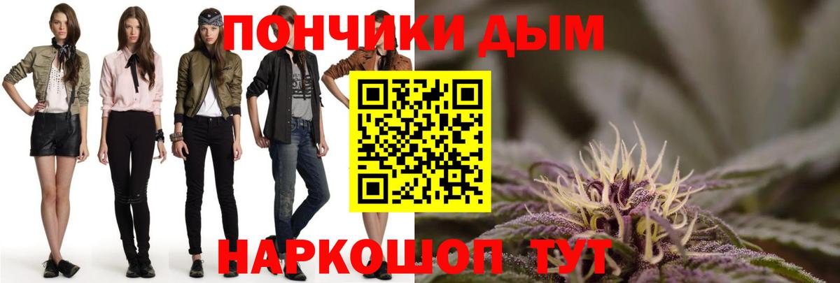 Урюпинск  Канабис Bruce Banner  Бошки марихуана AK-47  Вход с VPN  Марихуана гибрид 